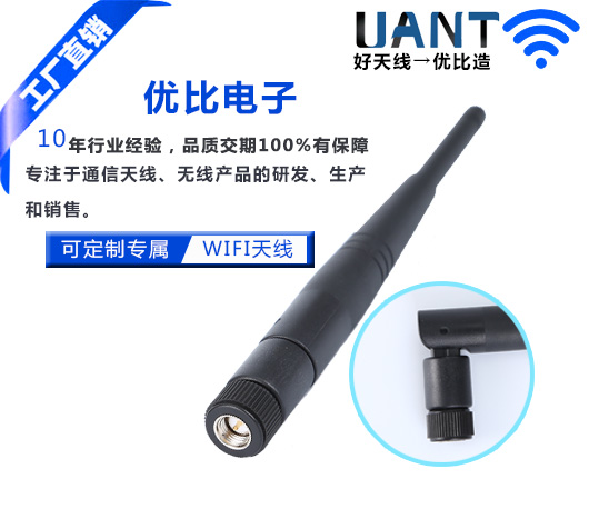 WiFi天線對PCB布局布線和結構的要求