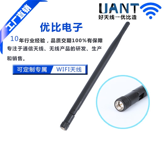 　　2.4G和5.8G天線是無線應(yīng)用中常用的兩種天線，它們具有不同的特性和應(yīng)用場景，下面我們來詳細(xì)比較一下它們之間的區(qū)別。 　　1. 工作頻率不同 　　2.4G天線工作頻率在2.4GHz左右，而5.8G天線工作頻率在5.8GHz左右，因此，它們適用于不同的應(yīng)用場景，對于傳輸距離較短的應(yīng)用，如家庭Wi-Fi路由器等，2.4G天線是更佳的選擇，而對于傳輸距離比較遠(yuǎn)的應(yīng)用，如WLAN分布式系統(tǒng)和數(shù)據(jù)中的應(yīng)用，則更適合使用5.8G天線。 　　2. 天線傳輸速率的不同 　　由于2.4G和5.8G天線的工作頻率不同，它們的傳輸速率也會有所不同，一般來說，5.8G天線的傳輸速率比2.4G天線更快，這是因為相同的帶寬下，5.8G天線可以支持更高的數(shù)據(jù)傳輸速率。 　　d 　　3. 在不同通信環(huán)境下的表現(xiàn) 　　2.4G和5.8G天線在不同的通信環(huán)境下會有不同的表現(xiàn)，在室內(nèi)環(huán)境中，2.4G信號能夠更好地穿透墻壁、天花板等建筑物，傳輸距離更長，而5.8G天線在室內(nèi)環(huán)境中穿透建筑物能力較弱，傳輸距離比較短，但是5.8G天線在密集建筑物布局的城市環(huán)境中則比2.4G天線更適合，因為5.8G頻段下，信號干擾比較少。 　　4. 抗干擾能力不同 　　2.4G和5.8G天線的抗干擾能力有所不同，2.4G天線的工作頻段被眾多的無線設(shè)備和各種電器設(shè)備共享，容易受到干擾，從而影響數(shù)據(jù)的傳輸速率，而5.8G天線的工作頻段相對較高，在工作時受到的干擾較少。 　　綜上，2.4G和5.8G天線的選擇主要是由其工作頻率、傳輸速率、通信環(huán)境和抗干擾能力等特性決定，對于傳輸距離短、室內(nèi)環(huán)境復(fù)雜的應(yīng)用，2.4G天線是更佳的選擇，而對于更高的數(shù)據(jù)傳輸速率、更繁忙的通信環(huán)境和更高的抗干擾能力要求的應(yīng)用，則更適合使用5.8G天線。